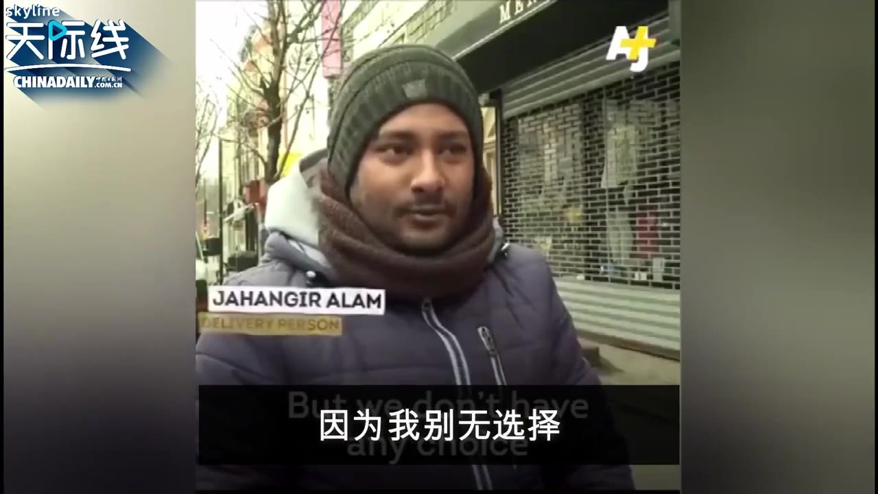 疫情中的纽约外卖小哥